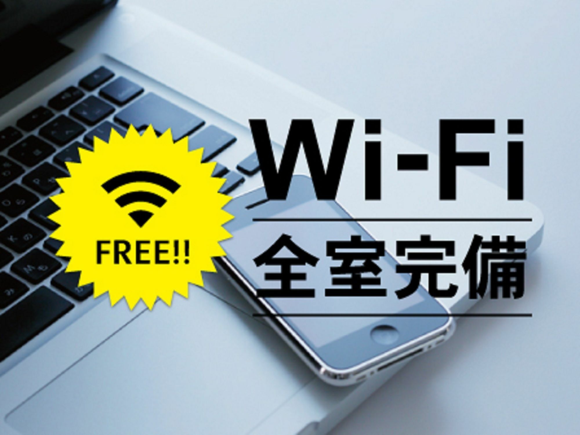 Hotel Route-Inn Aizu-Wakamatsu Zewnętrze zdjęcie