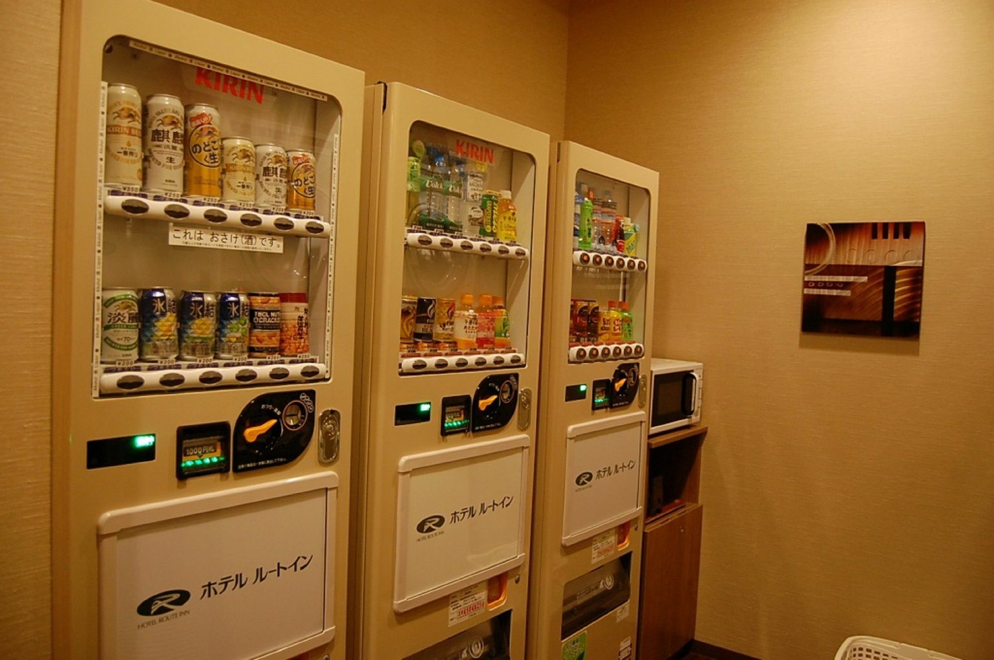 Hotel Route-Inn Aizu-Wakamatsu Zewnętrze zdjęcie
